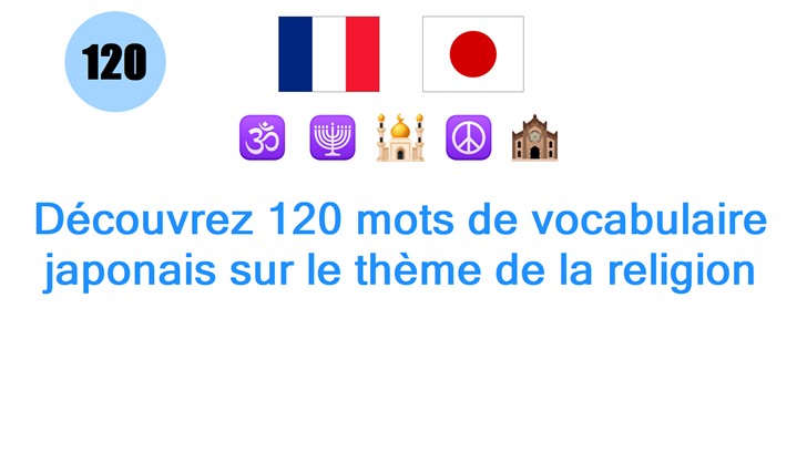 Découvrez 120 mots de vocabulaire japonais sur le thème de la religion